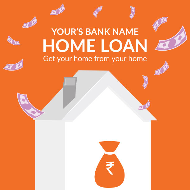 横幅设计的住房贷款图片下载