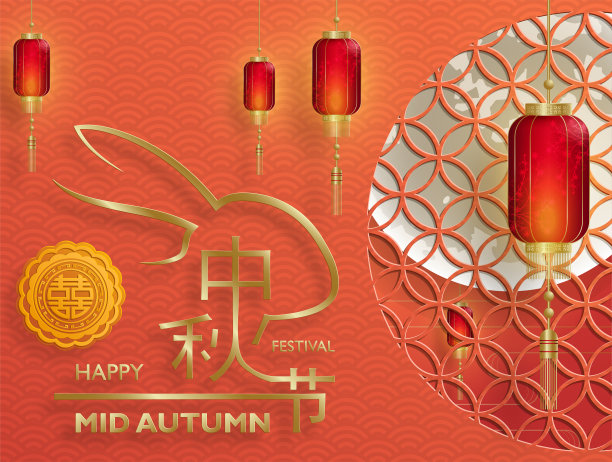 中国中秋节的彩色背景图片下载