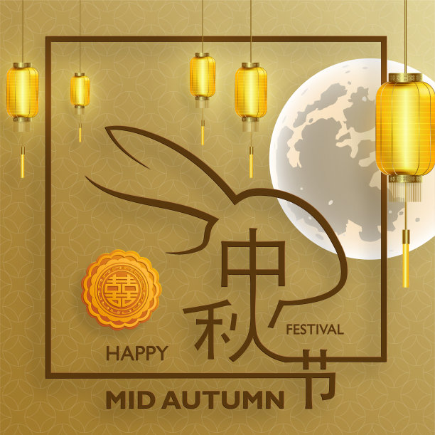 中国中秋节的彩色背景图片下载