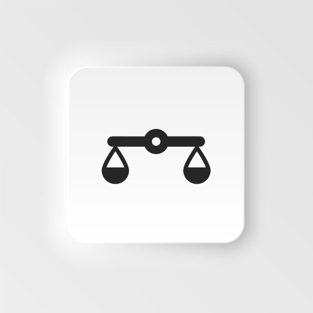 平衡，公正，缩放的neumorphic风格矢量图标。来自UI概念的简单元素说明。平衡，公正，缩放的neumorphic风格矢量图标。金融概念矢量插图。图片下载