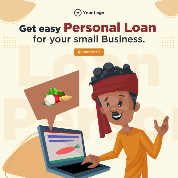 轻松获得个人贷款的横幅设计图片下载