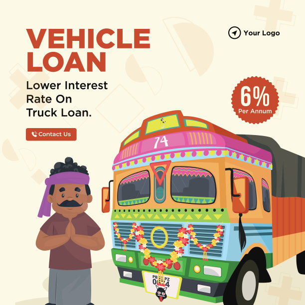 车辆贷款横幅设计图片下载