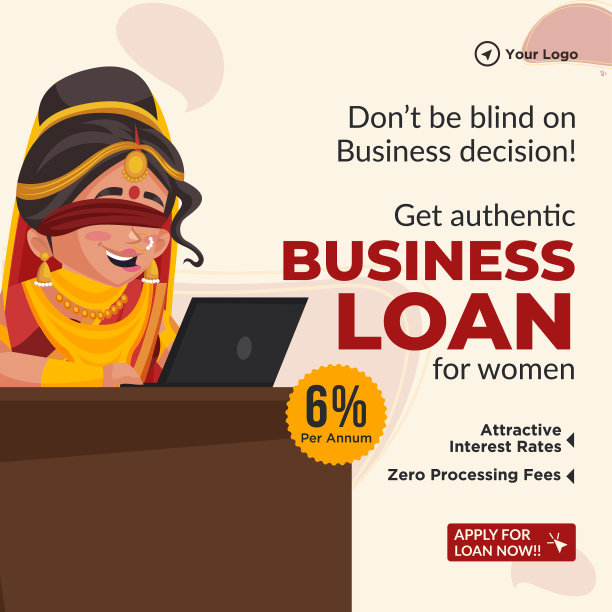 商业贷款横幅设计图片下载