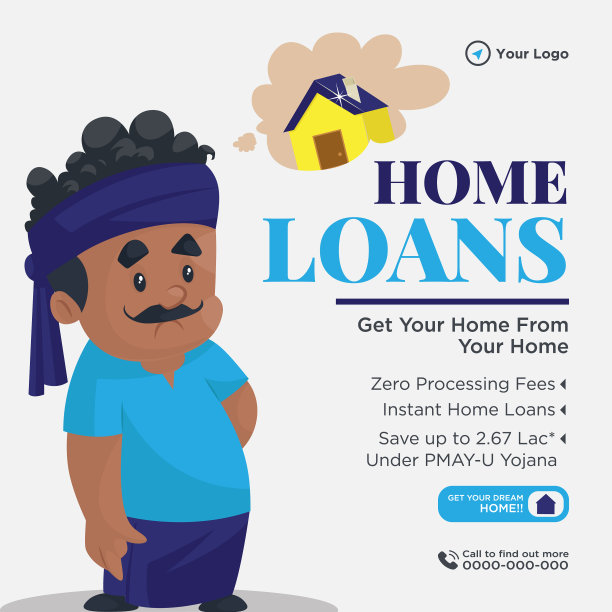 房屋贷款的横幅设计图片下载