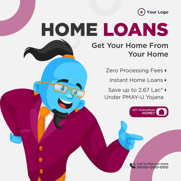 房屋贷款的横幅设计图片下载