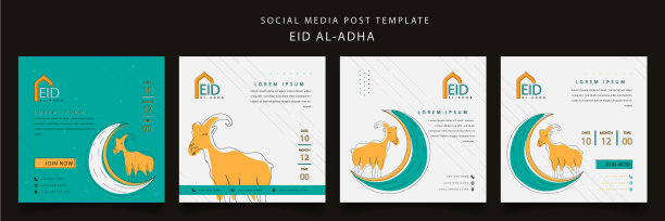 古尔邦节的社交媒体模板图片下载