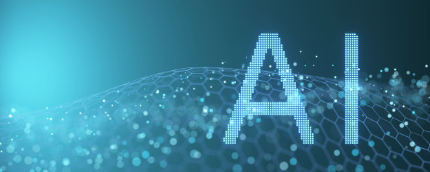 人工智能的概念。深度学习。人工智能的发展。铭文人工智能是在一个网络抽象背景下完成的。3 d渲染。图片下载