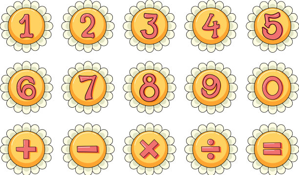 数字0到9用数学符号表示图片下载