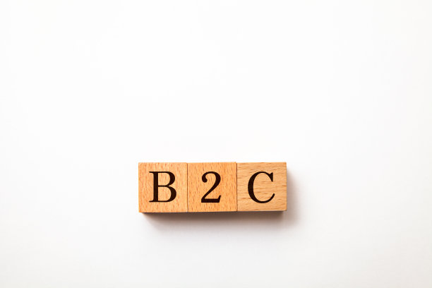B2C。企业与普通消费者之间的交易。商业客户。B2C字母绘制在一个木块上。图片下载