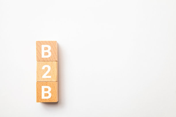 B2B。b2b交易。业务到业务。B2B字母绘制在一个木块上。图片下载