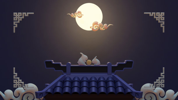 中秋节登陆页与3D渲染插图图片下载