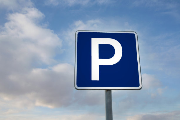 停车路标对着蓝天图片下载