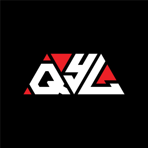 Qyl三角形字母标志设计用三角形图片下载