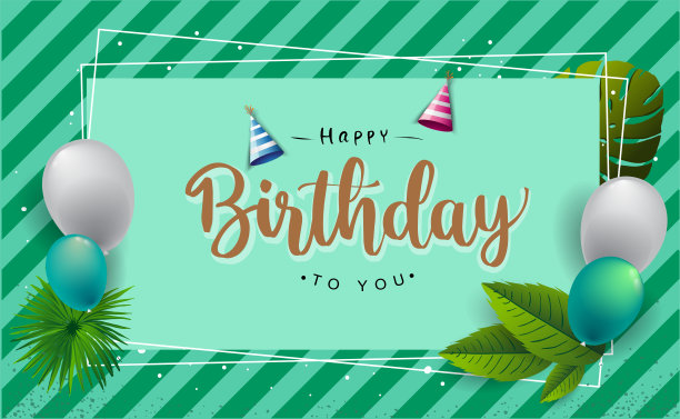 生日快乐排版向量设计贺卡和海报与气球，花卉主题，生日庆祝的设计模板。图片下载