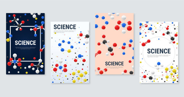 收藏装饰科学海报逼真图片下载
