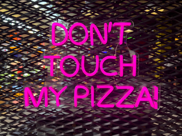 不要碰我的披萨图片下载