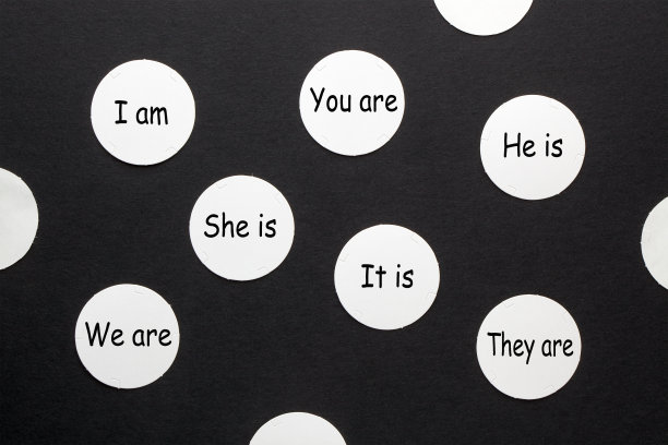 成为英语语法图片下载