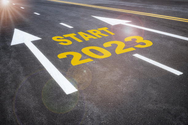 2023年新年开始，带着箭头走在柏油路上图片下载