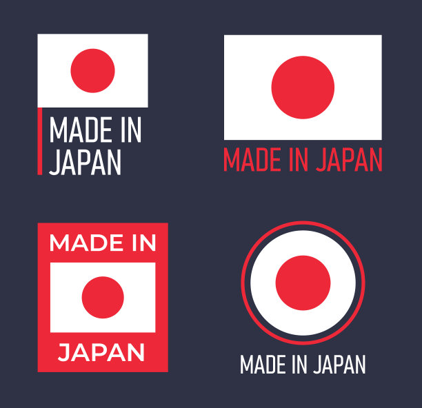 “日本制造”标签上印有日本产品的标志图片下载