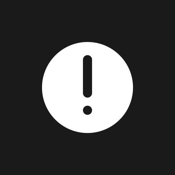 圆形感叹号暗模式字形ui图标图片下载