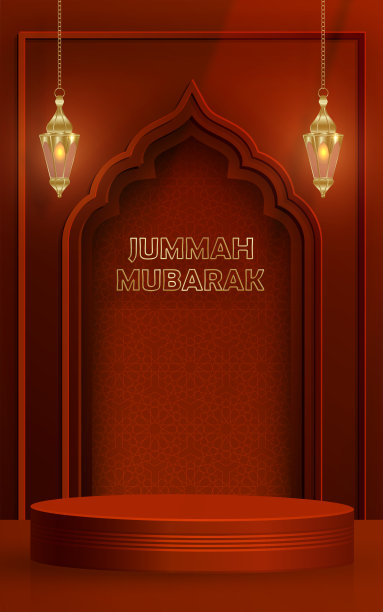 伊斯兰3d讲台圆形舞台为穆巴拉克彩色背景图片下载