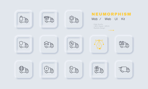 包裹投递设置图标。卡车，齿轮，包装，袋，盒子，盾，信，折扣，日历，全球，时钟，指针，礼品，销售。物流的概念。新生变形。矢量线图标的业务图片下载