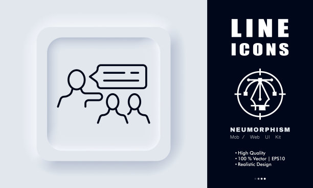 沟通人线图标。沟通、谈话、语音泡泡、解释、下达指示、下属、工作、员工、主管。社会的概念。新生变形样式。矢量线图标的业务图片下载