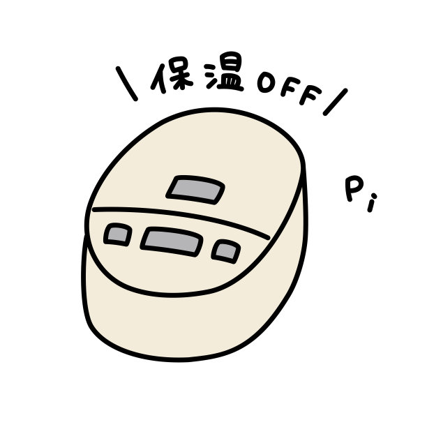 关掉电饭煲图片下载