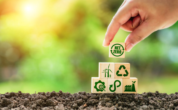 净零排放和碳中性概念净零排放目标气候中性长期战略。图片下载