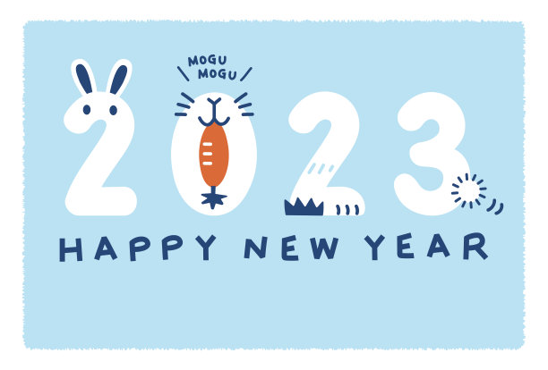 2023年兔年新年贺卡图片下载