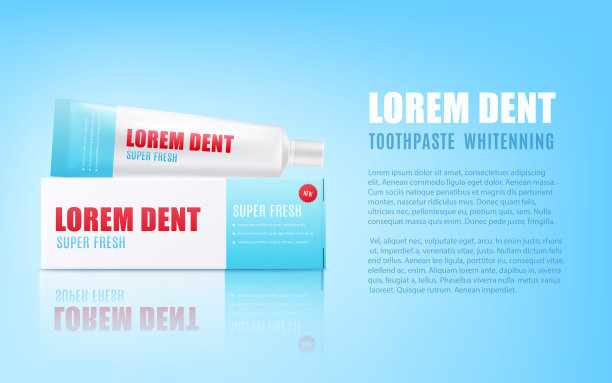 牙膏广告海报模板逼真的3d矢量插图。图片下载