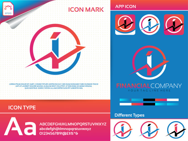 信I财务会计矢量标志设计图片下载