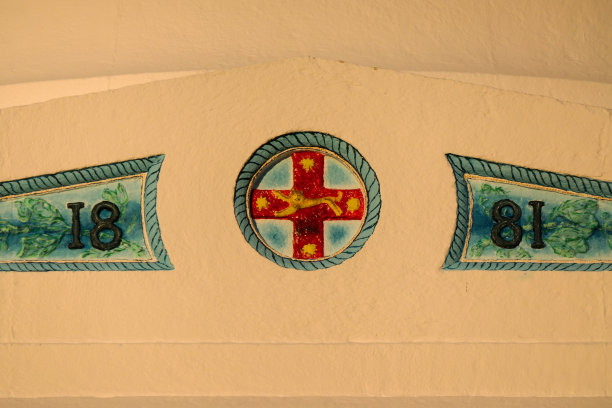 新南威尔士州的象征图片下载