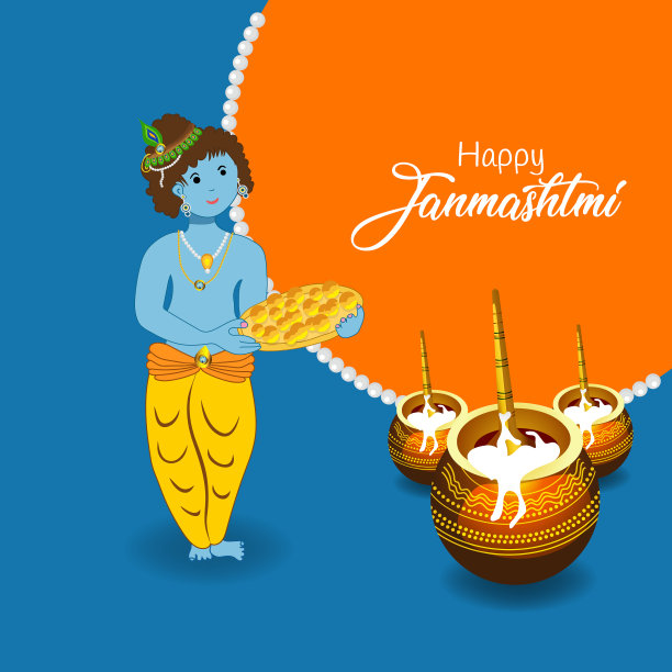 快乐的janmashtmi贺卡设计图片下载