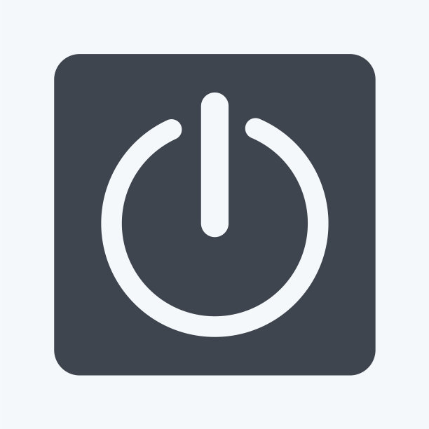 图标电源按钮，适合编程符号图片下载