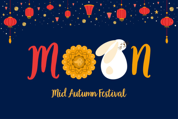 中秋节是亚洲的节日。刻字月亮用兔，刻字月饼。中秋矢量图片下载