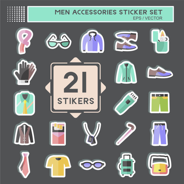 适合男士饰品贴纸套装图片下载