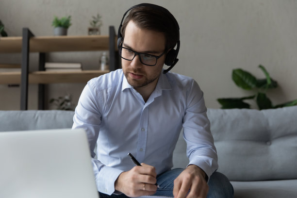 集中的年轻商人进行视频通话谈判。图片下载