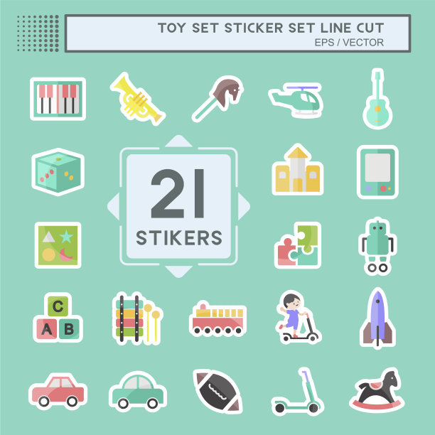 玩具贴纸线剪集适合教育图片下载