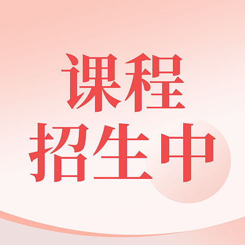教育培训芭蕾舞蹈简约风粉色渐变公众号次图图片下载