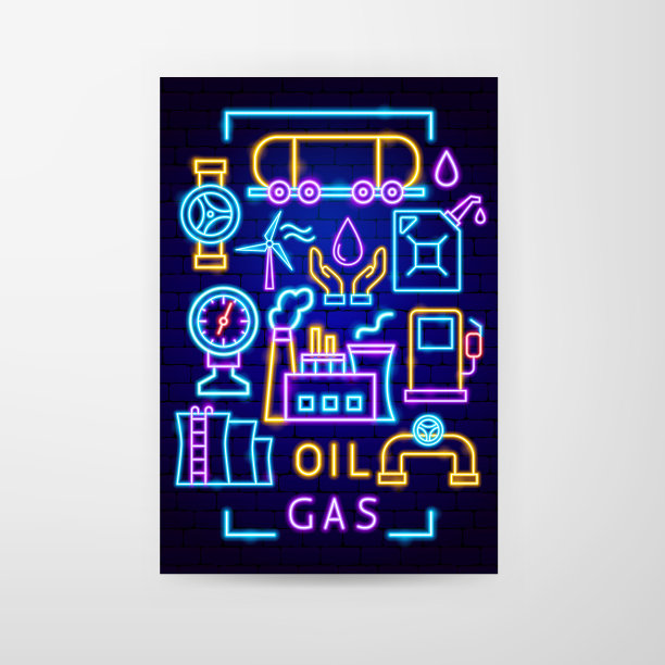 油气霓虹灯飞片图片下载