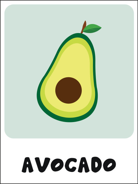 新鲜鳄梨抽认卡图片下载