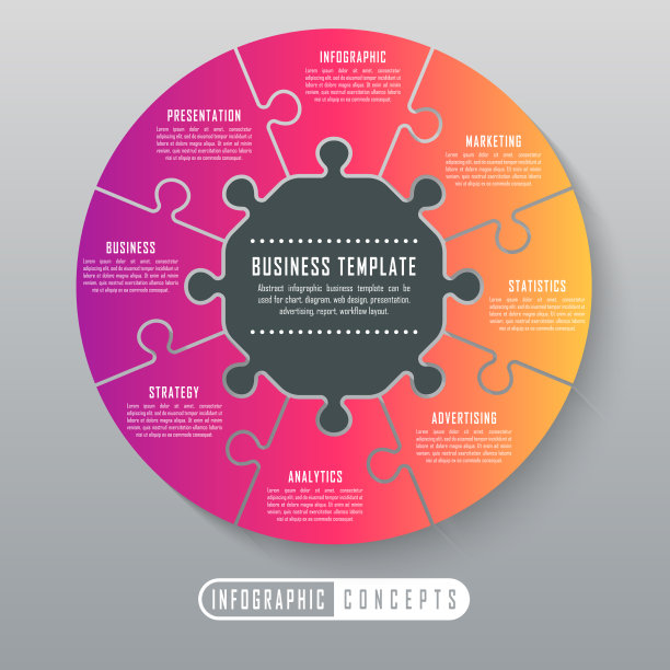 图表图表的信息图表时间轴模板图片下载
