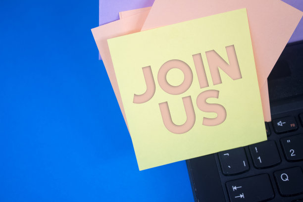 加入我们的行列。在不干胶便签纸上的文字。活动、庆典提醒信息。图片下载