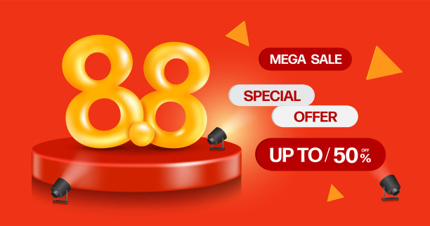 8.8号黄色3D放置在红色圆形平台上图片下载