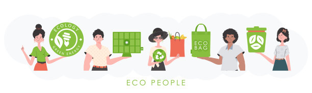 爱护环境。生态友好的人。平的时尚风格。矢量插图。图片下载