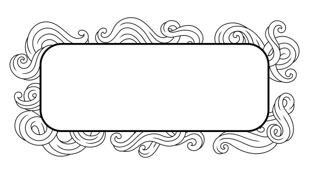 框架与波浪线卷曲。黑白条纹纹理。图片下载