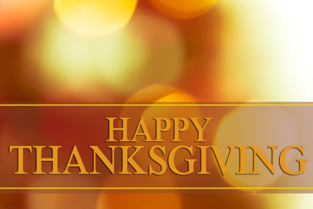 感恩节快乐短信问候迎秋叶图片下载