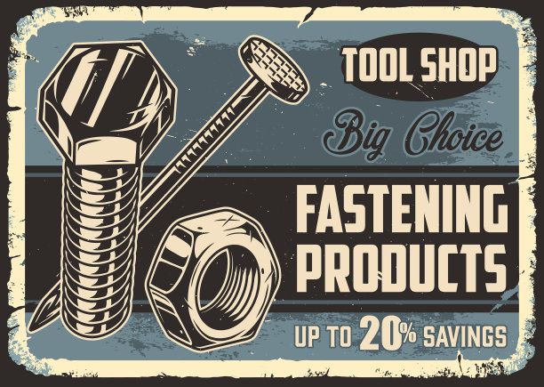 紧固产品复古广告海报图片下载