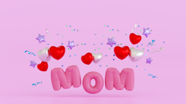 母亲节快乐庆祝活动，气球妈妈文字礼盒，心爱，3D渲染。图片下载